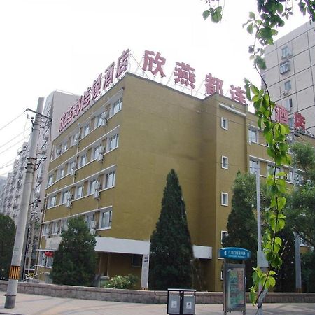 Shindom Inn Beijing Guangmingqiao Extérieur photo