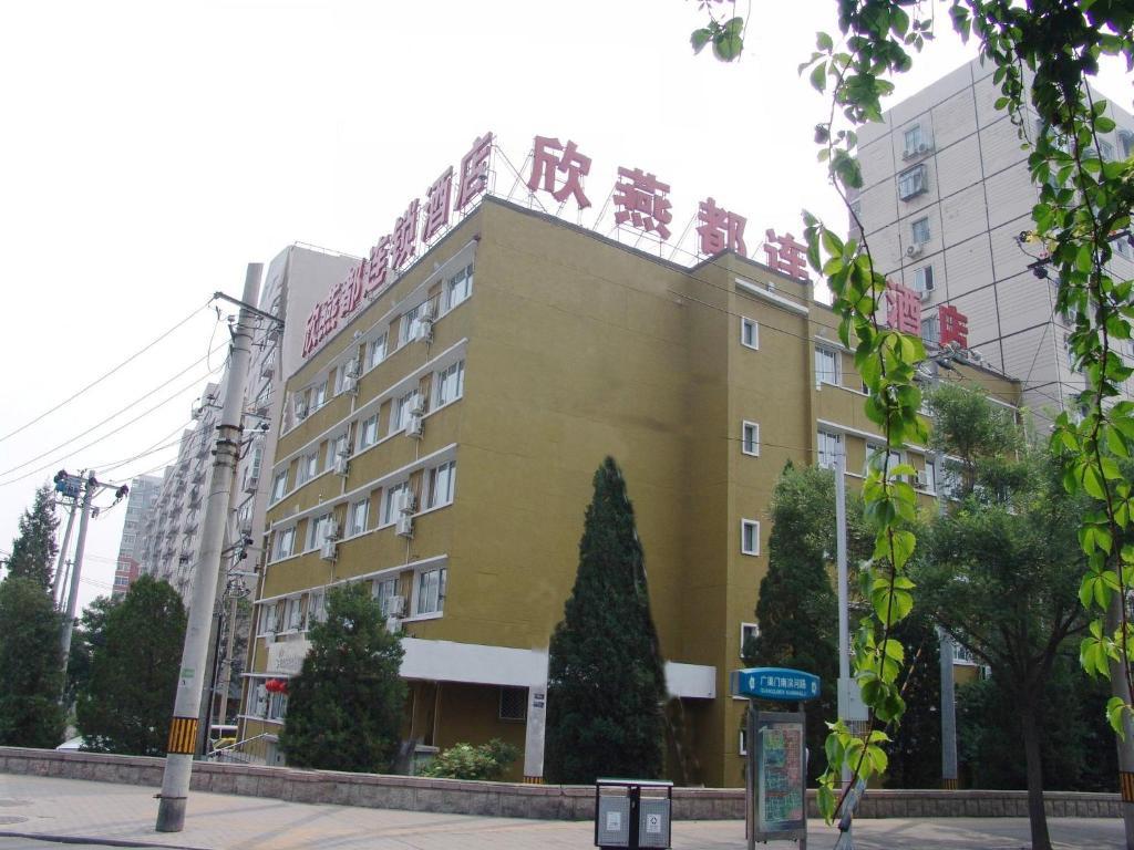 Shindom Inn Beijing Guangmingqiao Extérieur photo
