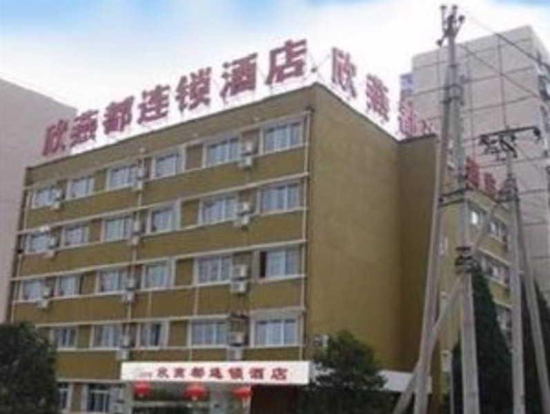 Shindom Inn Beijing Guangmingqiao Extérieur photo